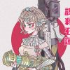 愛