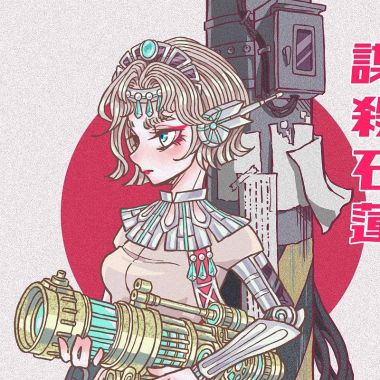 愛