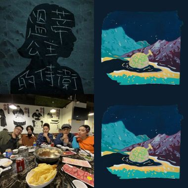 告五人