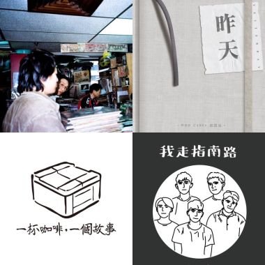 嗨
