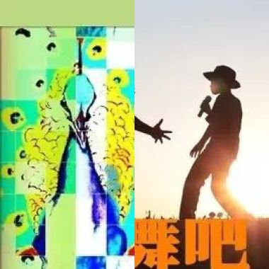 見手青
