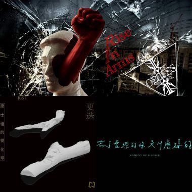 去你的救贖