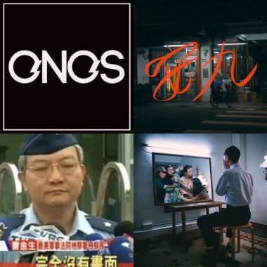 好聽的