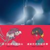 我的歌單 3