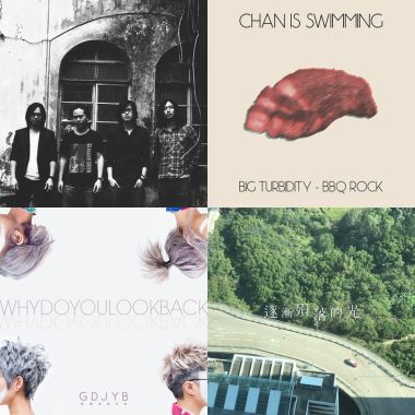 Hk post rock