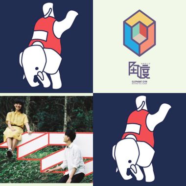Elephant gym