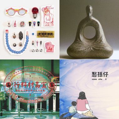 台語歌單