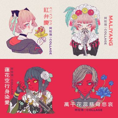 珂拉琪
