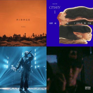 Spotify 沒有的幹