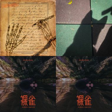 嘻哈