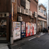 富士藍
