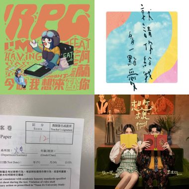 あー