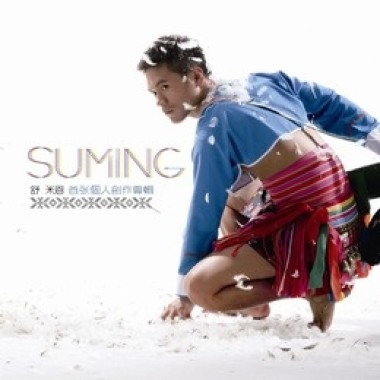 suming