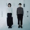 房東的貓-如常