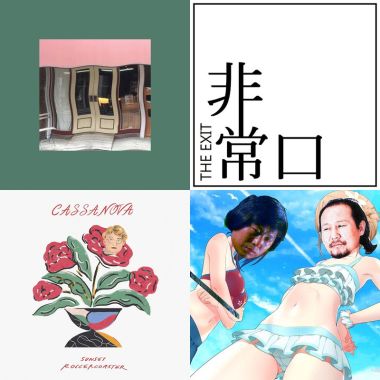 我的歌單 1