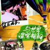我的歌單  