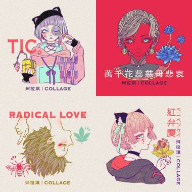 珂拉琪