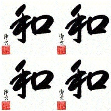 Lim giong