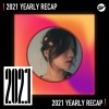 2021 個人年度精選之最