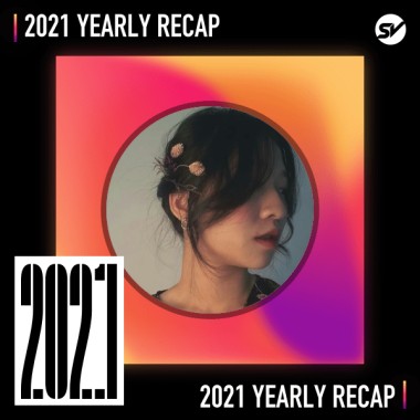 2021 個人年度精選之最