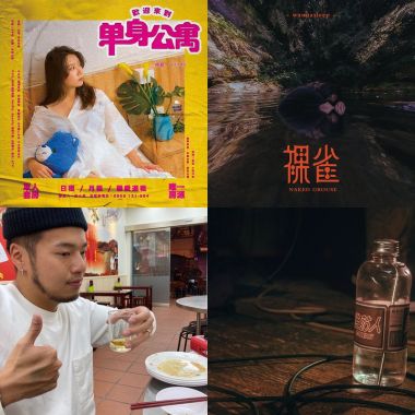 快醒來ㄅ