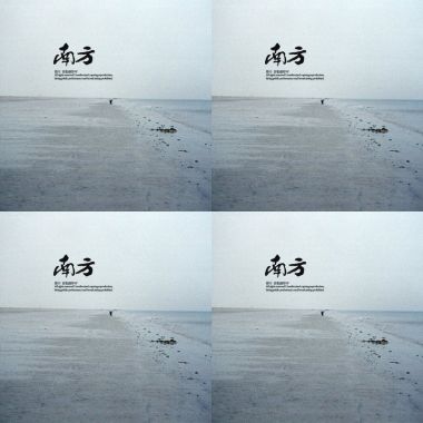 郑兴