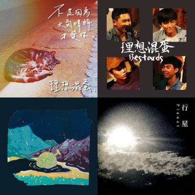 吉他