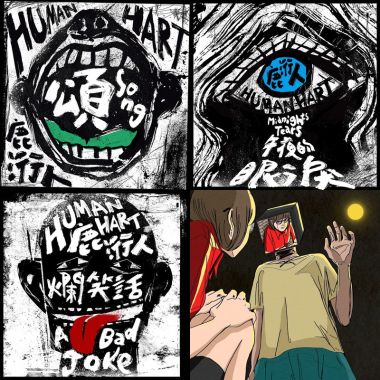 鹿