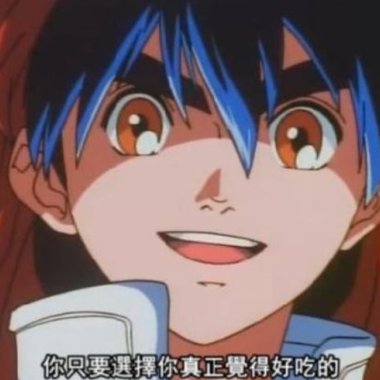 菜單