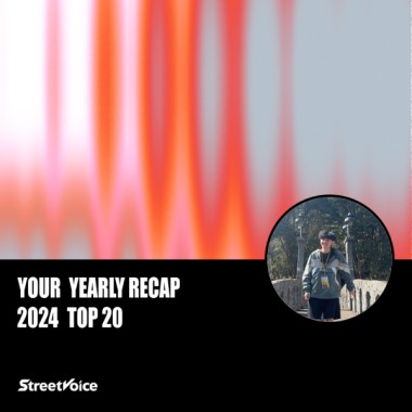 2024 個人年度精選