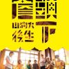 Hakka