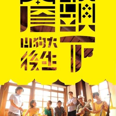 Hakka