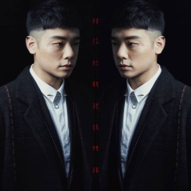 我的歌單  
