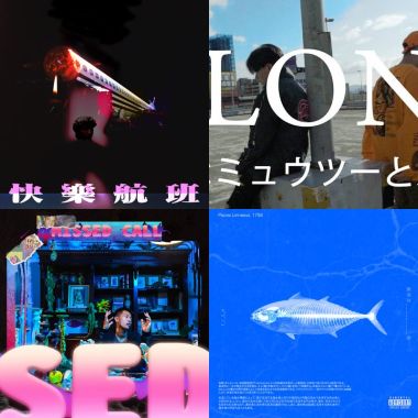 我的歌單  