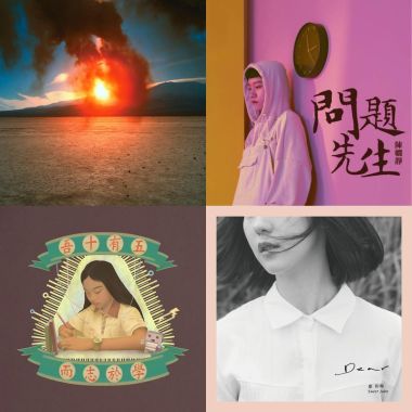 mm's playlist