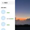 邑桐