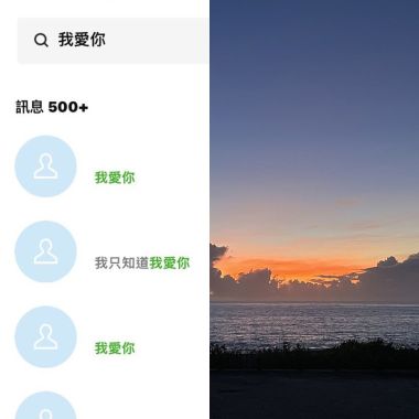邑桐