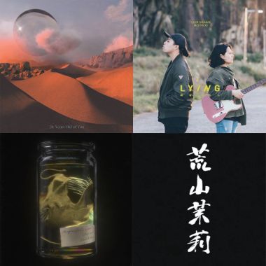 簡單好聽