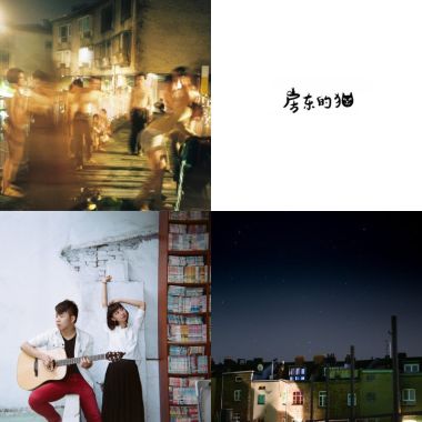 厭。