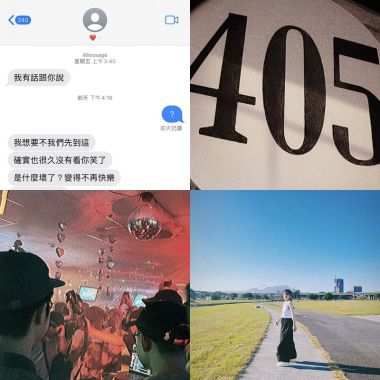 推爆