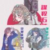 珂拉琪