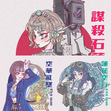 珂拉琪