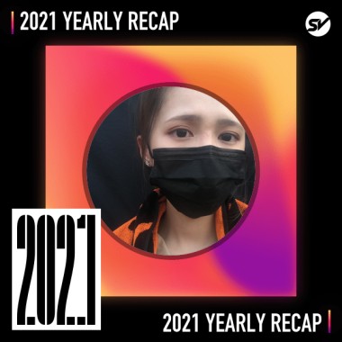 2021 個人年度精選之最