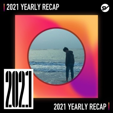 2021 個人年度精選之最