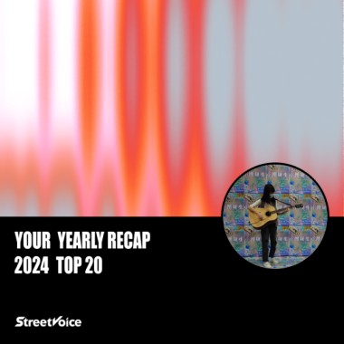 2024 個人年度精選