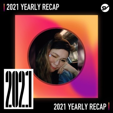2021 個人年度精選之最