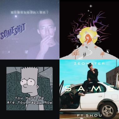 愛聽的