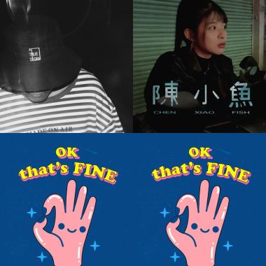 尬藝