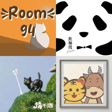 貳零貳貳ㄉ我