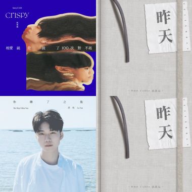可以
